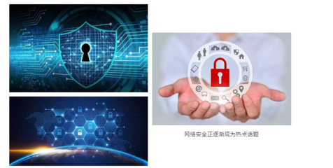 确认过眼神，这是最安全的专业！——计算机科学与技术专业之网络与信息安全软件开发