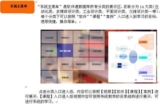 软件通网络与信息安全软件开发 构建数字时代的防护屏障
