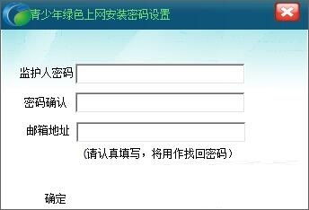 守护数字未来 青少年绿色上网软件与网络信息安全开发策略